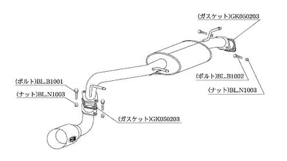 柿本改 Kakimoto.R ワゴンR RR GF-MC21S 1 2型 1998/10〜2000/12 【SS306】 マフラー カキモト カキモト カキモトR