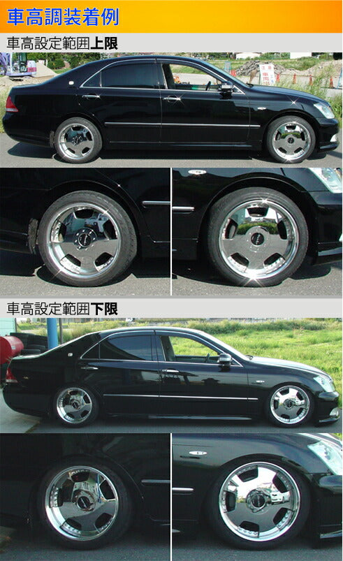 Largus Spec S トヨタ クラウン GRS180/GRS182/GRS184