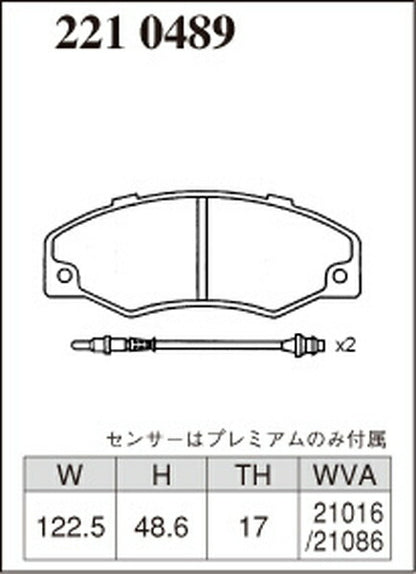 DIXCEL ブレーキパッド Pタイプ RENAULT R21 B48R/B48Y/L48L/L485/B48K/L48K 1986〜1996 フロント左右セット 2210489