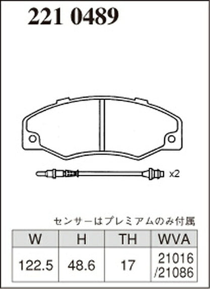 DIXCEL ブレーキパッド Zタイプ RENAULT R21 B48R/B48Y/L48L/L485/B48K/L48K 1986〜1996 フロント左右セット 2210489