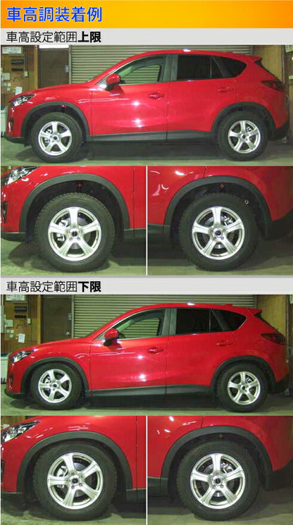 Largus Spec S マツダ CX-5 KE2FW