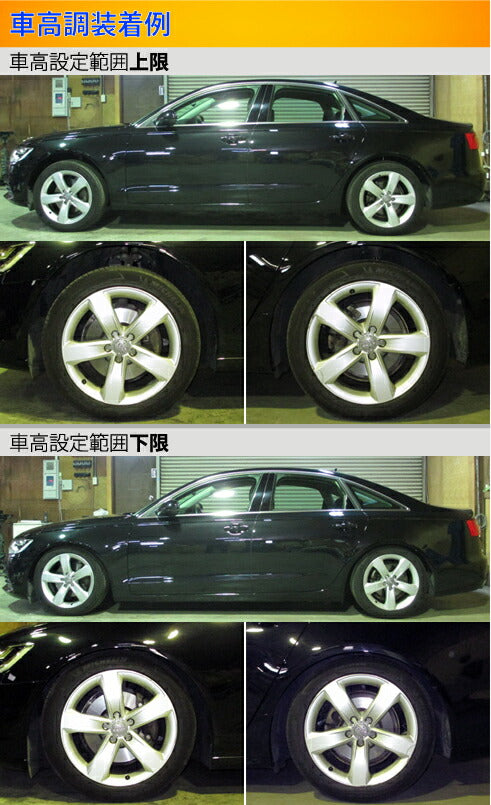 Largus Spec S AUDI A6 C7 2011/08〜