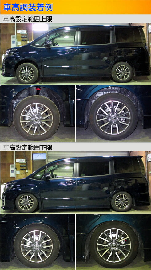 Largus Spec S トヨタ ノア/ヴォクシー/エスクァイア ZRR80G/ZRR80W