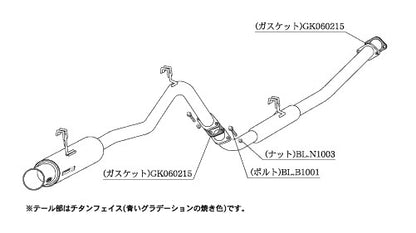 柿本改 Regu.06 & R スプリンタートレノ E-AE86 1983/5〜1987/5 【T21332】 マフラー カキモト カキモト レグ06 & R