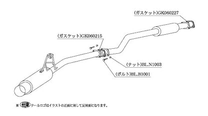 柿本改 HYPER FULLMEGA N1+ Rev. カローラレビン E-AE111 '98 4_M C前 1995/5〜1998/4 【T31327】 マフラー カキモト カキモト ハイパーフルメガN1プラス レブ