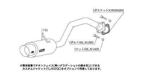 柿本改 hyper GTbox Rev. カローラルミオン DBA-NZE151N '09 12_M C前 2007/10〜2009/12 【T413105】 マフラー カキモト カキモト ハイパーGTボックス レブ