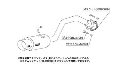柿本改 hyper GTbox Rev. カローラルミオン DBA-NZE151N '09 12_M C前 2007/10〜2009/12 【T413105】 マフラー カキモト カキモト ハイパーGTボックス レブ