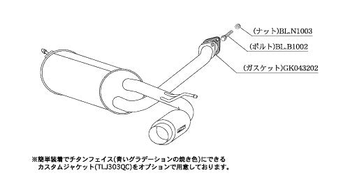 柿本改 hyper GTbox Rev. プレオ TA-RA2 2000/10〜2007/6 【B41312】 マフラー カキモト カキモト ハイパーGTボックス レブ