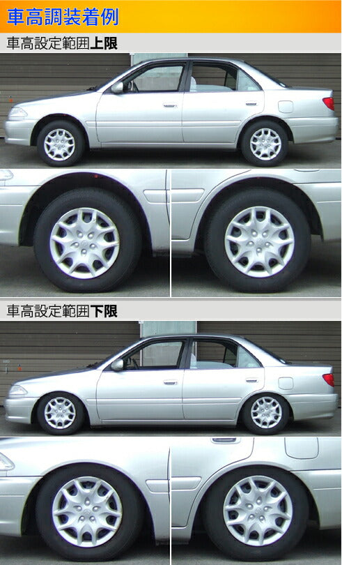 Largus Spec S トヨタ コロナ AT190/CT190/ST190/ST191