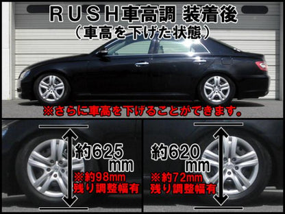 RUSH MAQS MODEL SEDAN CLASS マークX GRX120 GRX121 H16〜H21 車高調キット 1台分セット