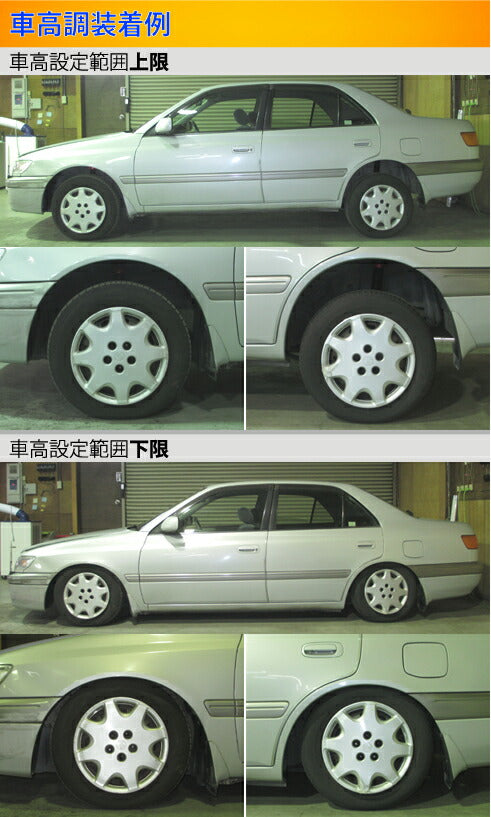 Largus Spec S トヨタ コロナプレミオ AT210/AT211/CT210/CT211/ST210