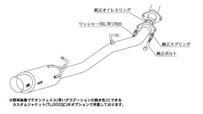柿本改 hyper GTbox Rev. ヴェルファイア (エアロバンパーグレード) DBA-GGH20W 2008/5〜2010/3 【T413110】 マフラー カキモト ハイパーGTボックス レブ