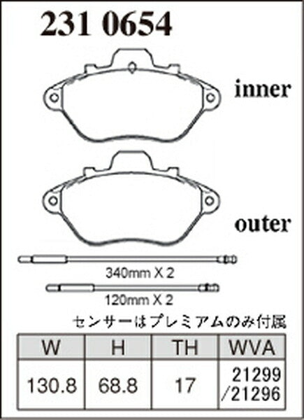 DIXCEL ブレーキパッド Mタイプ PEUGEOT 605 6SF/Z6 1990〜2002/02 フロント左右セット 2310654