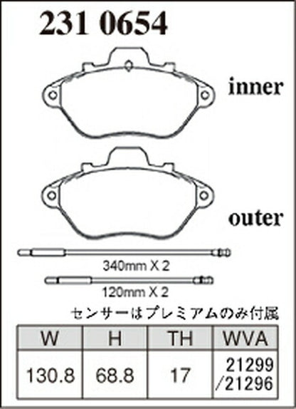 DIXCEL ブレーキパッド Mタイプ PEUGEOT 605 6SF/Z6 1990〜2002/02 フロント左右セット 2310654