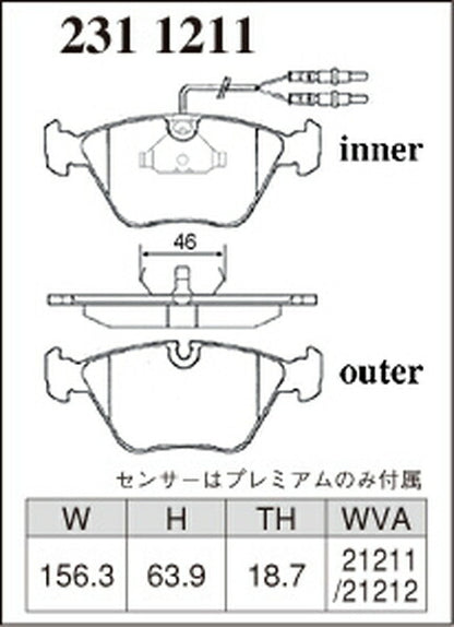 DIXCEL ブレーキパッド Xタイプ PEUGEOT 605 6SK/Z6NV 1990〜2002/02 フロント左右セット 2311211
