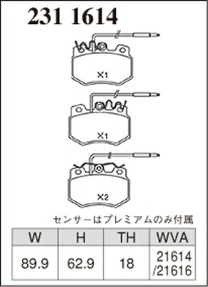 DIXCEL ブレーキパッド Mタイプ CITROEN AX ZAKF 1991〜1996 フロント左右セット 2311614