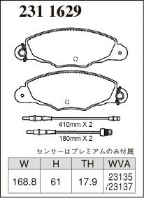 DIXCEL ブレーキパッド Mタイプ シトロエン エグザンティア (X2) 0 98/11〜 【2311629】 フロント左右セット