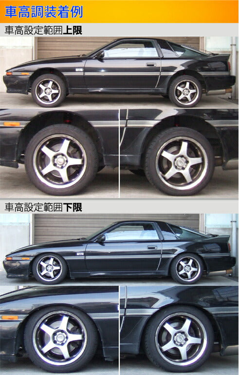 Largus Spec S トヨタ スープラ JZA70/MA70/GA70