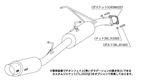 柿本改 hyper GTbox Rev. ノア (エアロバンパーグレード) TA CBA DBA-AZR60G 2001/11〜2007/6 【T41361】 マフラー カキモト カキモト ハイパーGTボックス レブ