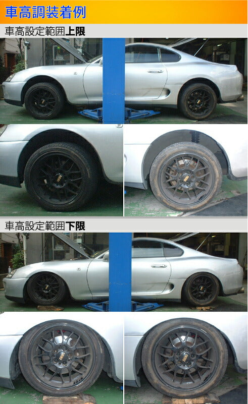 Largus Spec S トヨタ スープラ JZA80