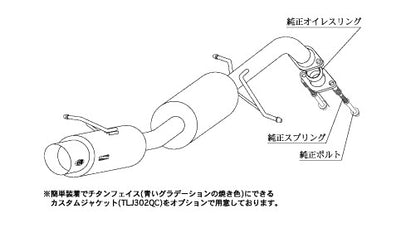 柿本改 hyper GTbox Rev. ウィッシュ UA CBA DBA-ZNE10G 2003/1〜2009/4 【T41367】 マフラー カキモト カキモト ハイパーGTボックス レブ