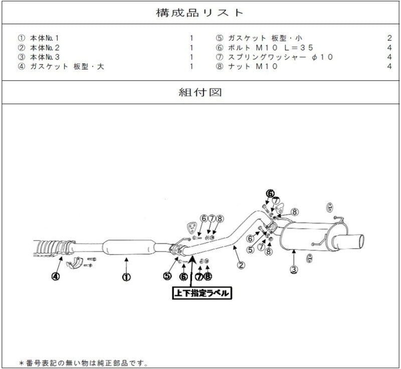 FUJITSUBO legalis Legalis R カレン E-ST206 H6.1〜H10.7（1994.1〜1998.7） 【760-23462】 マフラー フジツボ レガリスR