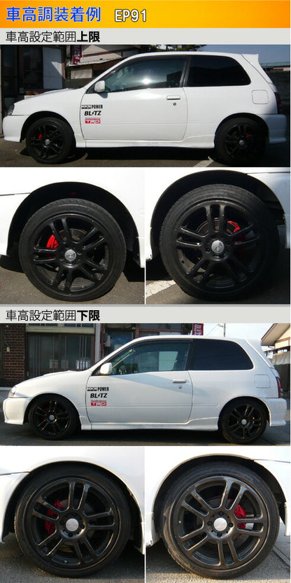Largus Spec S トヨタ スターレット EP82/EP91