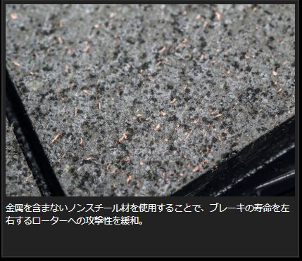 Genb マルチパフォーマンスブレーキパッド ニッサン NV350キャラバン E26 BBP01C