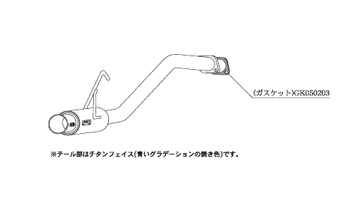 ソニカ L405S マフラー 柿本改 GTボックス06&S D42309 KAKIMOTO RACING