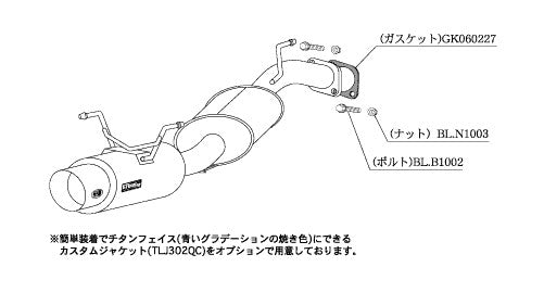 柿本改 hyper GTbox Rev. ノア (エアロバンパーグレード) TA CBA DBA-AZR65G 2001/11〜2007/6 【T41378】 マフラー カキモト カキモト ハイパーGTボックス レブ
