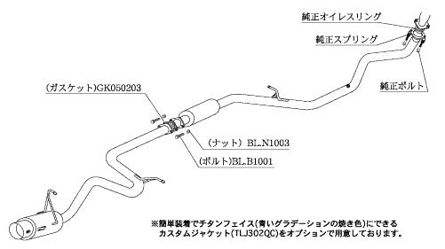 柿本改 hyper GTbox Rev. bB (エアロバンパーグレード) DBA CBA-QNC20 2005/12〜2010/3 【T41380】 マフラー カキモト カキモト ハイパーGTボックス レブ