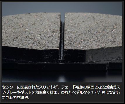 Genb マルチパフォーマンスブレーキパッド ニッサン NV350キャラバン E26 BBP01C