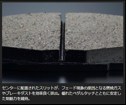 Genb マルチパフォーマンスブレーキパッド ニッサン NV350キャラバン E26 BBP01C