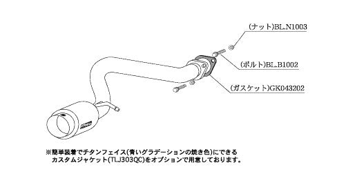 柿本改 hyper GTbox Rev. ステラカスタム DBA-RN2 2006/6〜2010/3 【B41326】 マフラー カキモト カキモト ハイパーGTボックス レブ