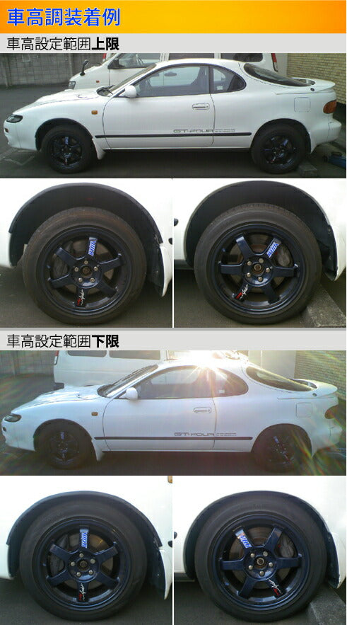 Largus Spec S トヨタ セリカ ST185/ST185H