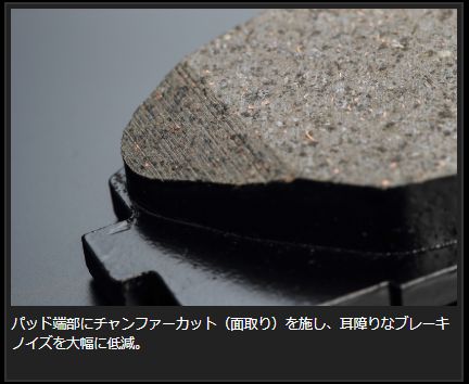 Genb マルチパフォーマンスブレーキパッド ニッサン NV350キャラバン E26 BBP01C