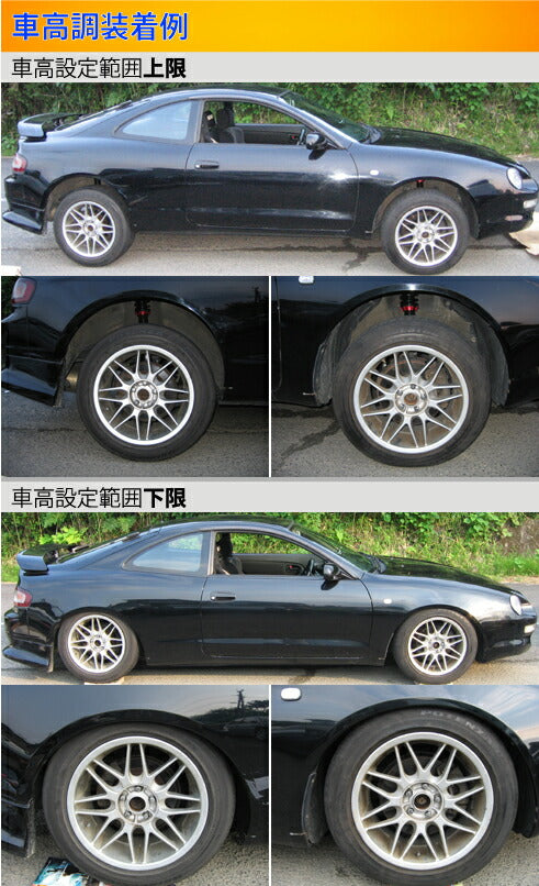 Largus Spec S トヨタ セリカ ST202