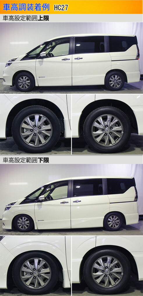Largus Spec S ニッサン セレナe-Power HC27/HFC27 2018/03〜