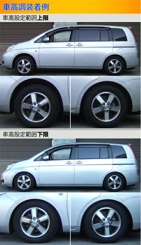 Largus Spec S トヨタ アイシス ANM15G/ANM15W