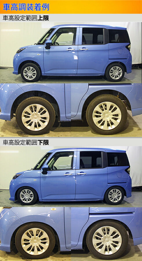 Largus Spec S スバル ジャスティ M900F 2016/11〜