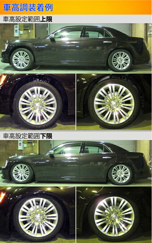 Largus Spec S CHRYSLER 300 LX36