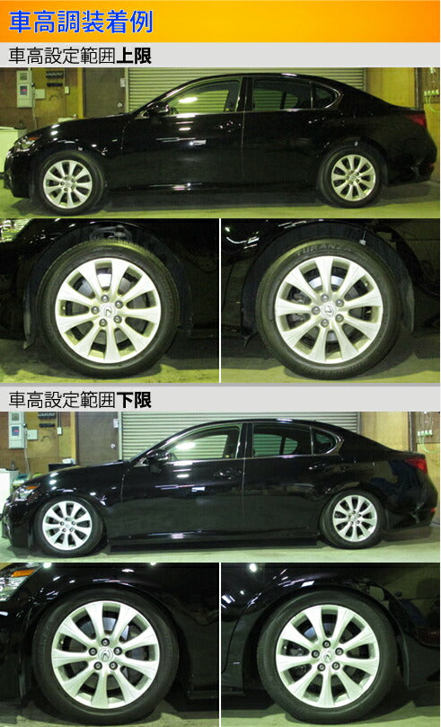 Largus Spec S レクサス GS250 GRL11