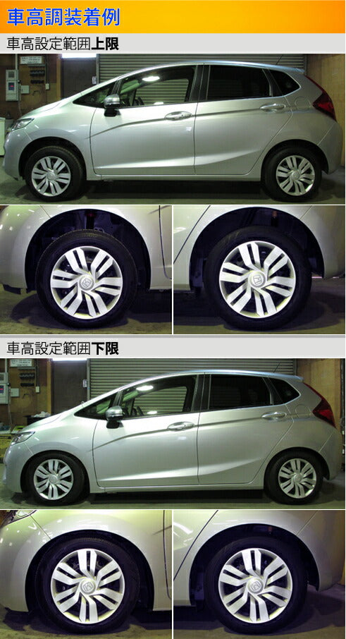 Largus Spec S ホンダ フィット GK4/GK6