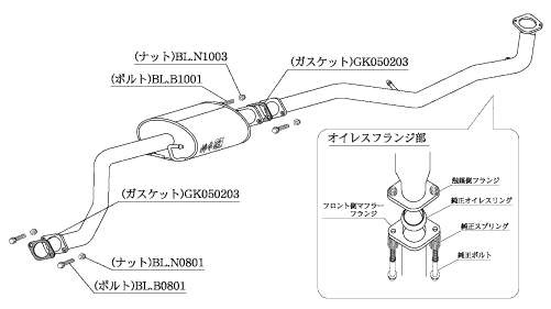 柿本改 センターパイプ ダイハツ ミラカスタム CBA-L275S 2006/12〜2010/03 DCP310