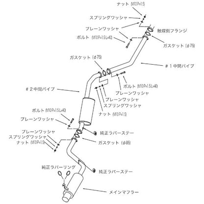 HKS Hi-Power409 クレスタ JZX100 98/08-01/06 【31006-AT007】 マフラー Hi-Power409 エッチケーエス ハイパワー409