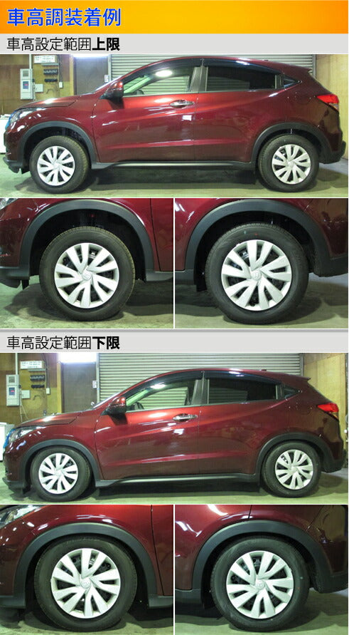 Largus Spec S ホンダ ヴェゼル RU1