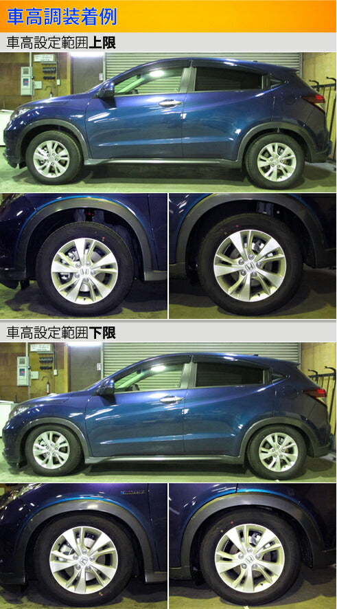 Largus Spec S ホンダ ヴェゼルハイブリッド RU3/RV5 RV5:2021/04〜