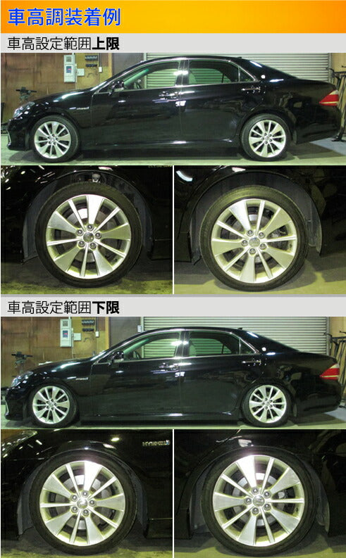 Largus Spec S トヨタ クラウンハイブリッド GWS204