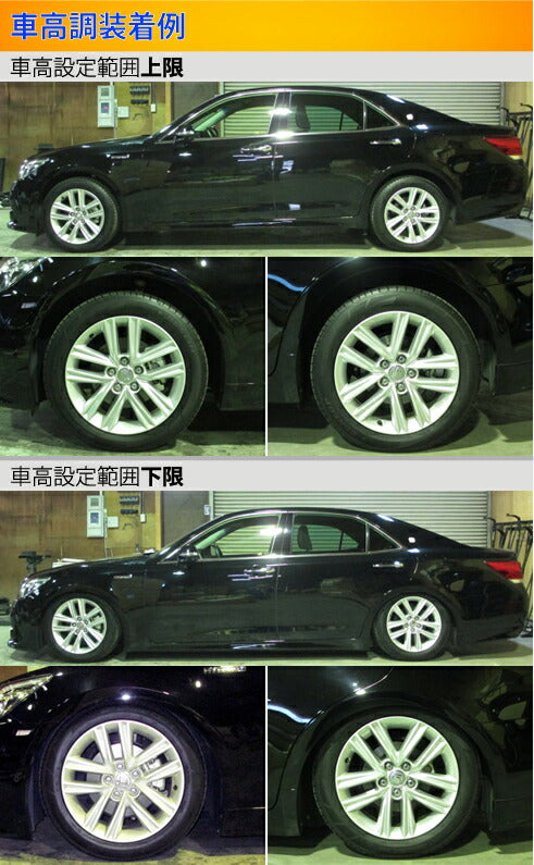 Largus Spec S トヨタ クラウンハイブリッド AWS210