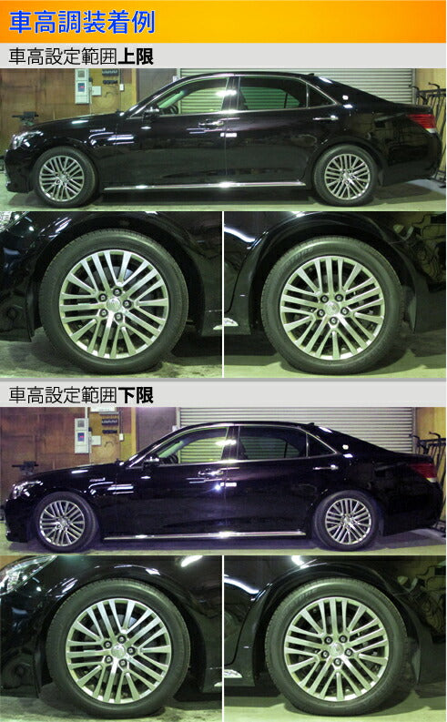 Largus Spec S トヨタ クラウンマジェスタハイブリッド GWS214